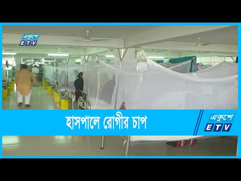 বছরজুড়ে থাকতে পারে ডেঙ্গুর প্রকোপ