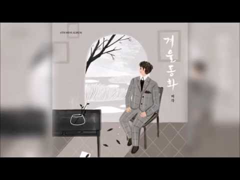 HuhGak - Along the Days(그 날을 내 등 뒤로) [3D Audio]