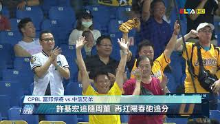 [閒聊] 5年前的基宏