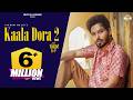 KAALA DORA 2 Full Video Vikram Malik Vikram Ki EP Haryanvi Songs 2024 Chora Vo Gama Ka Se