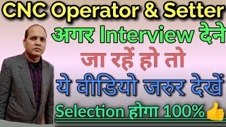 CNC Operator and Setter Interview Questions. CNC Operator Interview Questions in Hindi. CNC Machine.