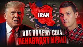 Всё, что нужно знать про войну США и Ирана.