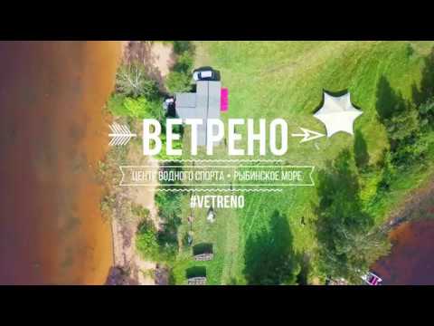 #кубокчемпионов #ветрено. Любая победа начинается со старта!