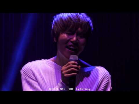 2017.4.16. 정동하 - 사랑 in 팬미팅 Secret Invitation