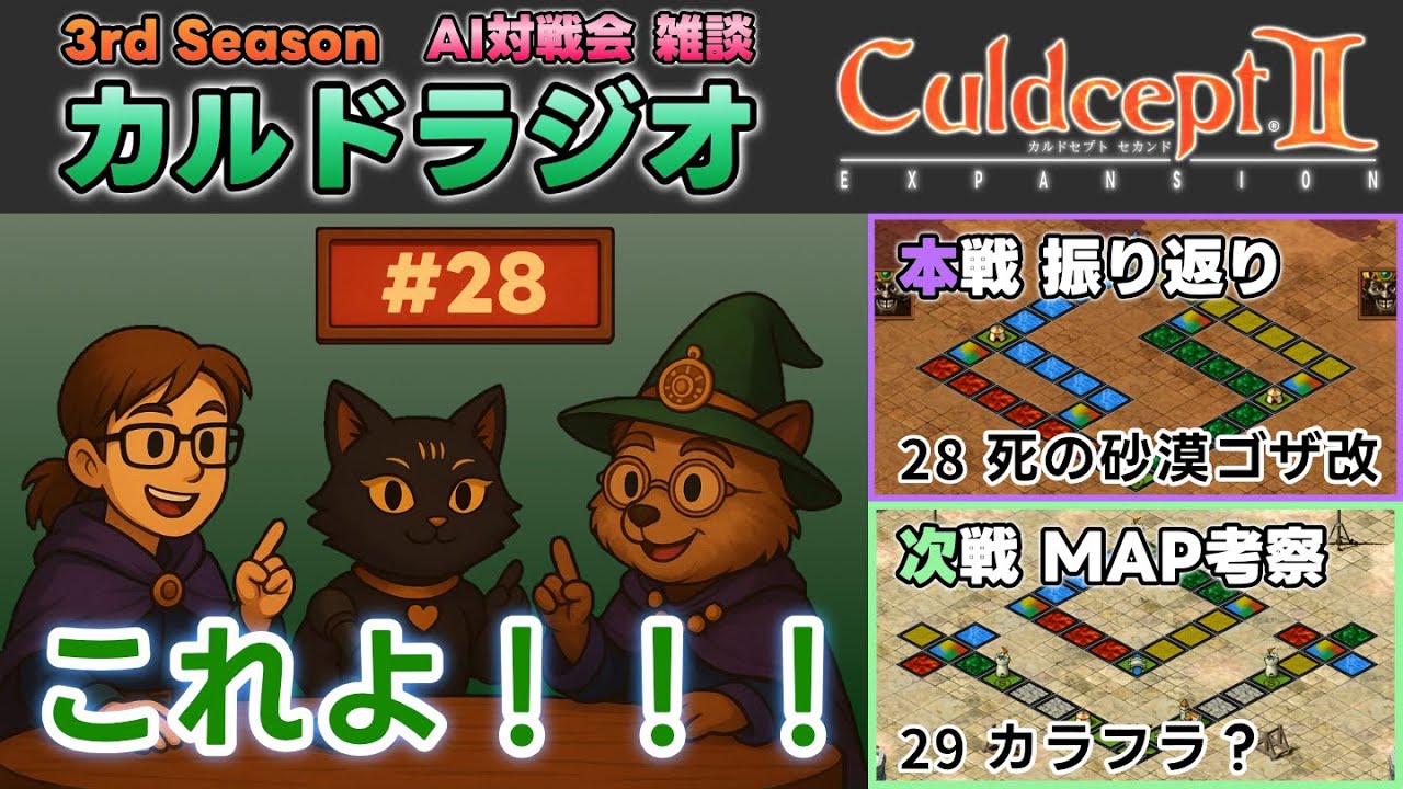 YouTubeサムネイル