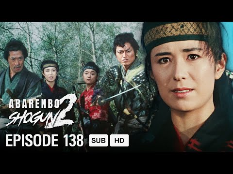 Abarenbo Shogun Ⅱ - EP138 - Fuu'un Yatsugake, The Man's Festival Song! | MULTI-SUB