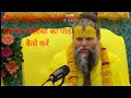 औरते मासिक धर्म के समय हनुमान चालीसा क