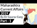 Maharashtra Current Affairs 2019 Part 1 For MPSC Vyapam Patwari MPSI MP TET Talathi Marathi