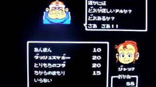 "Super Chinese 2" Famicom