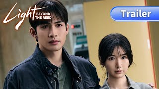 Trailer EP02-09 | 余生有涯 | Light Beyond the Reed | #VinZhang #RachelMomo