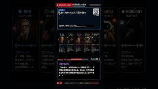 【AIニュース討論】戦地へ向かった父 1度の抱っこ