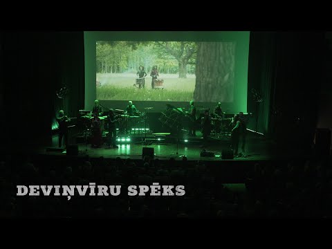 Ozoliņi (Live at Lielais Dzintars, Liepāja, 2023) - Auļi
