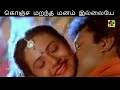 Vennilavu Kothippathenna 1st Saranam WhatsApp Status Lyrics