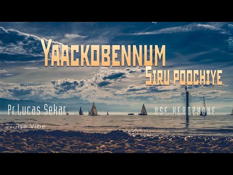 Yaackobennum Siru Poochiye - Pastor Lucas Sekar || Lyrics Video || Tamil Christian Song