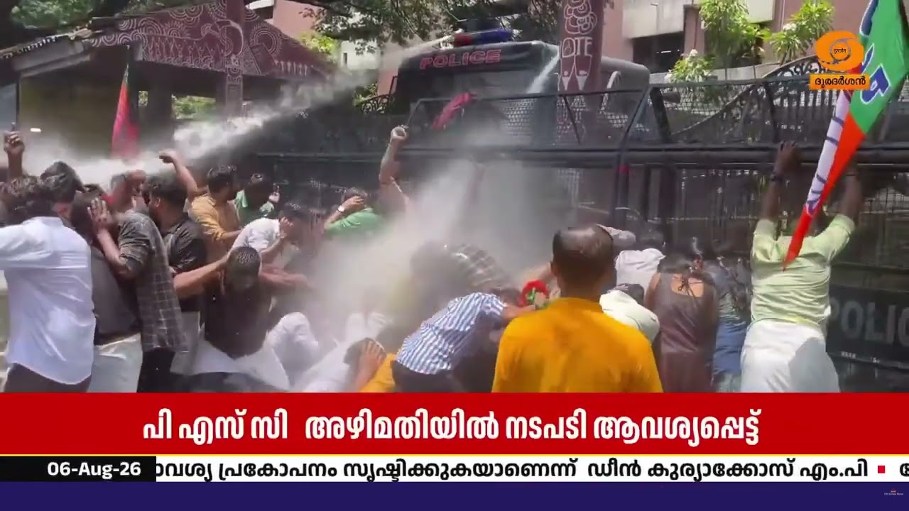 PSC വിഷയത്തിൽ കളക്ട്രേറ്റിലേക്ക് യുവമോർച്ച മാർച്ച്; ?