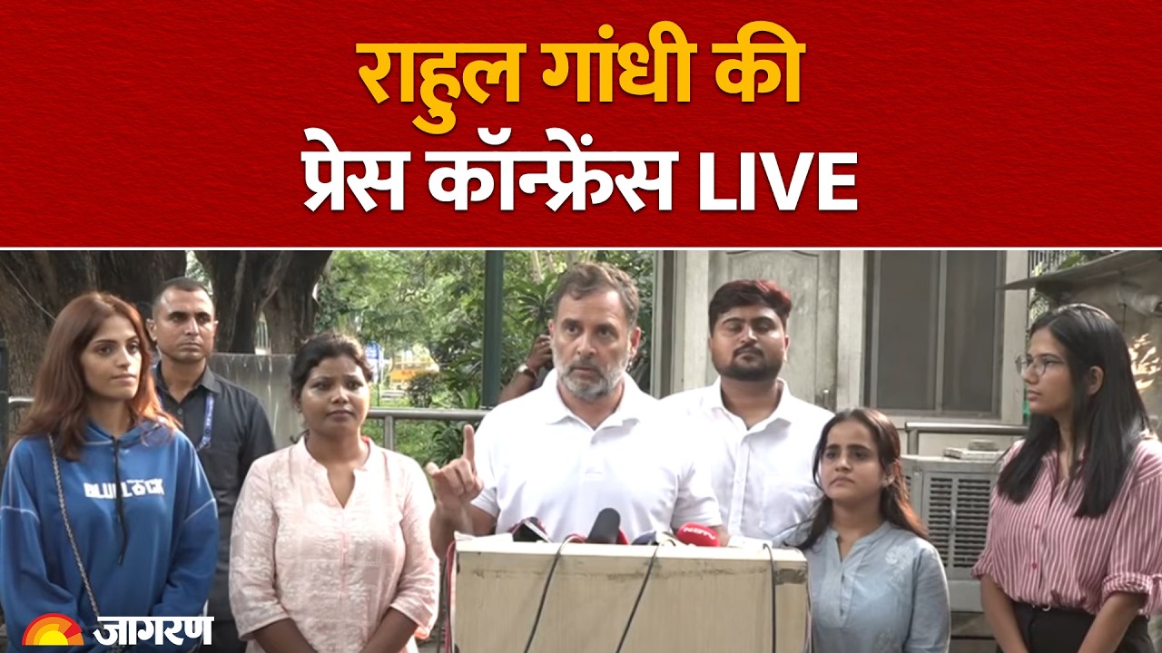 LIVE: Congress leader and LoP Rahul Gandhi Press Conference | BJP | PM Modi | Students Protest