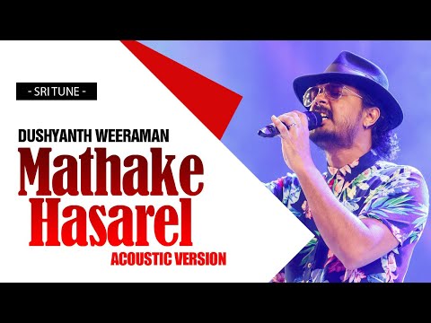 Mathake Hasarel (Acoustic Version) - Dushyanth Weeraman