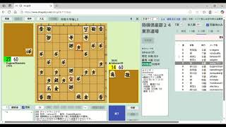 藤井聡太七冠！声出配信　大逆転  急所の角打ちに戸惑う果たして決断の一手は
