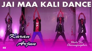 Download lagu Jai Maa Kali | Karan Arjun | Bhola Sir | Bhola Dance Group Sam & Dance Group Dehri On Sone Bihar mp3