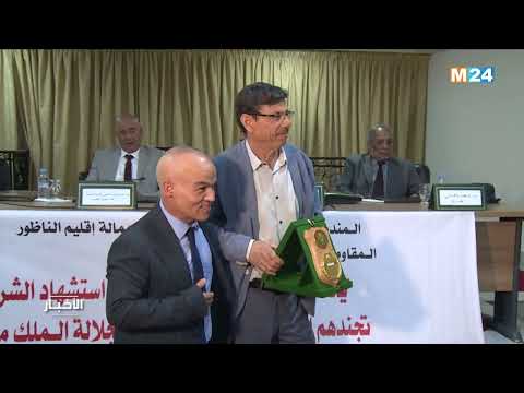 الناظور.. تخليد الذكرى الـ 113 لوفاة المجاهد الشريف محمد أمزيان