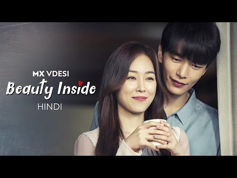 The Beauty Inside | Official Hindi Trailer | MX VDesi