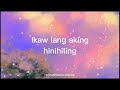 Paksa By Chrstn Song Lyrics
