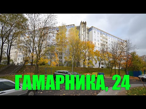 Купить 3-комнатную квартиру, г. Минск, ул. Гамарника, 24