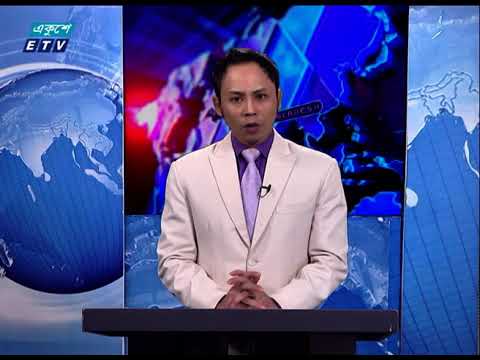 09 PM News || রাত ০৯টার একুশে সংবাদ || 03 January 2021|| ETV News