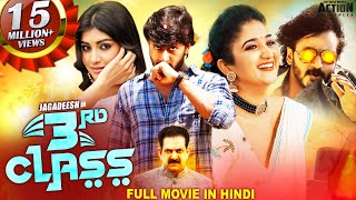 3RD CLASS (2021) NEW RELEASED Full Hindi Dubbed So