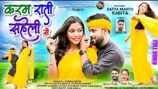 कर्मा परबे जोड़ी singer laxman और chinta न्यू नागपुरी वीडियो गीत 2023