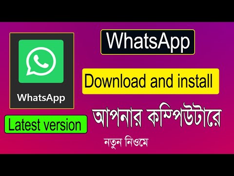 How to download WhatsApp in pc windows 10 WhatsApp download new version app WhatsApp login 2024