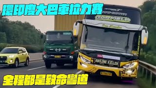 [問卦] 大車司機生涯平均殺幾個人？