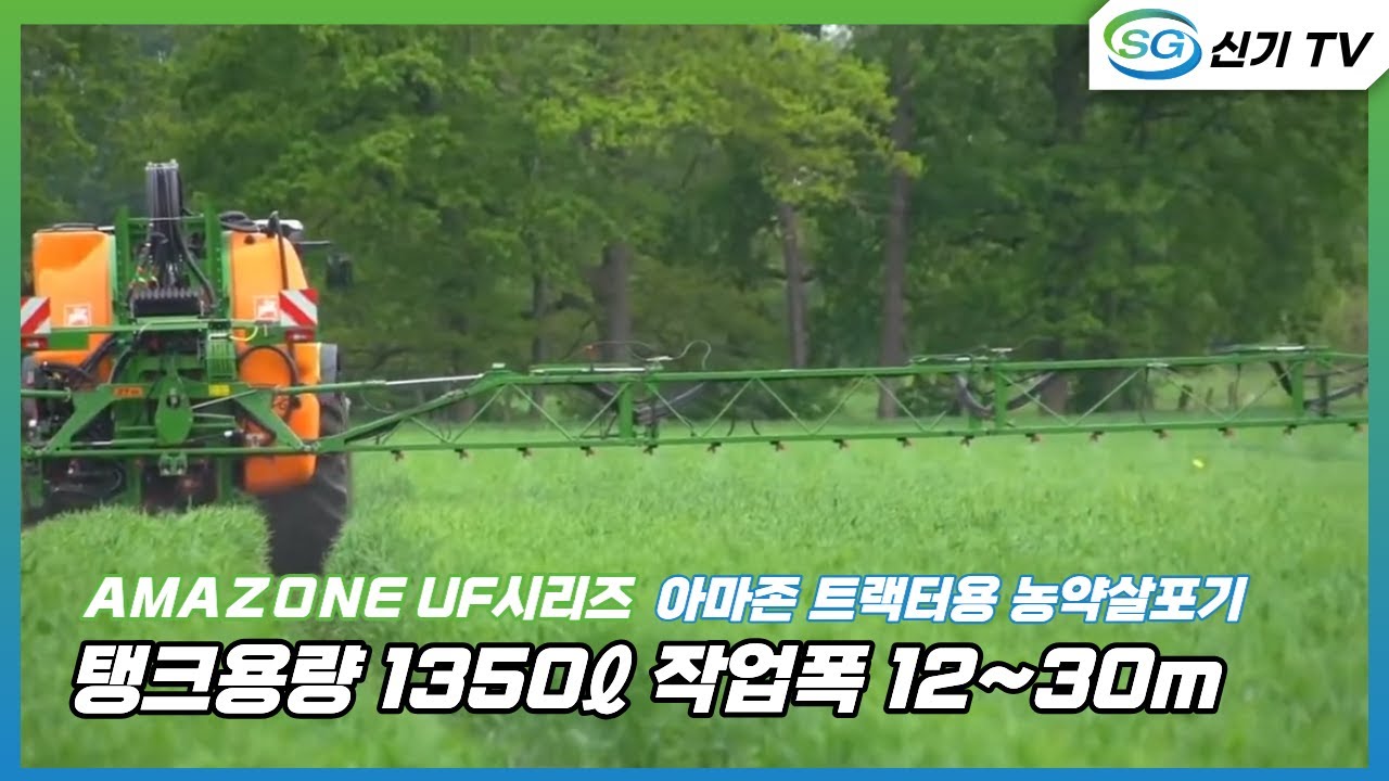 [아마존] 농약살포기
