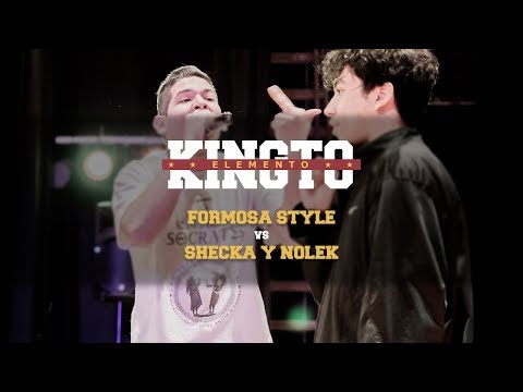 FORMOSA STYLE vs SHECKA y NOLEK - Final - EL KINGTO ELEMENTO '17