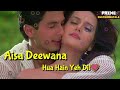 Aisa Deewana || Instrumental || Dil Maange More || Music: Himesh Reshammiya || Lyrics: Sameer Anjaan