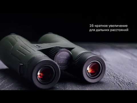 Бинокль Levenhuk New Karma PRO ED 16x50