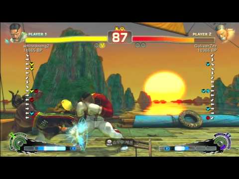SSF4 Rank Match  whitedoong2 (DU)  vs  GuliverZzz (DJ)