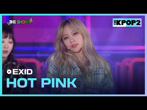 EXID - HOT PINK [THE SHOW 171226]