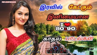 Download lagu 💯இரவில் கேட்கும் இனிமையான  80s&90s காதல் பாடல்கள் || 💯High Quality 5.1 AUDIO MP3 SONGS #mp3 #song  mp3