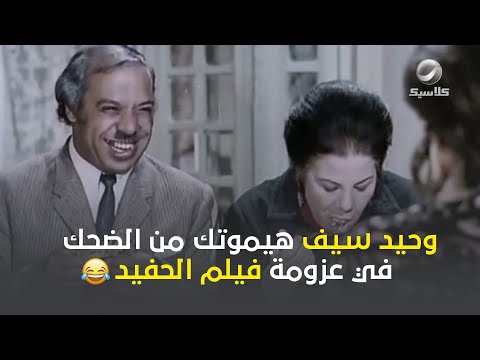 صابرين تعتذر عن مسلسل الحفيد مع أشرف عبد الباقي.. رمضان 2027 