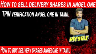 How to sell delivery shares in angel one | How to buy delivery shares angelone in tamil | TPIN