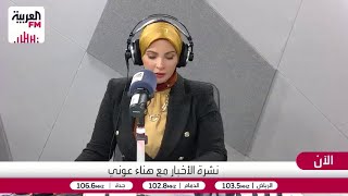 هواش: من دون هدف سياسي واضح لإقامة دولة فلسطينية ستبقى الأوضاع تراوح مكانها