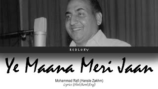 Ye Maana Meri Jaan full song with lyrics in hindi 