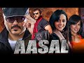 Aasal South Superhit Action Thriller Movie L Ajith Kumar Prabhu Sameera Reddy Bhavana Pradeep