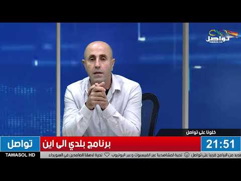 שיחת לילה עם חיר כיוף