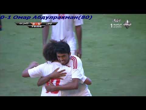 QWC 2018 Timor Leste vs. United Arab Emirates 0-1 (0-3) (16.06.2015)