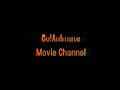 Go Animate Movie Channel Sign On 1990 EXTERMELY RARE