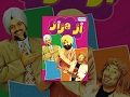 Jija Ji Hindi Dubbed Movie 2006 Jaspal Bhatti Amarjeet Khuggi Popular Dubbed Movies