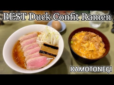 THE BEST Duck Confit Ramen in Tokyo Japan, Kamo to Negi