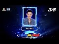 Diamond Cut Diamond Three Colors Season 3 EP 25 19 Jan 2025 3 6